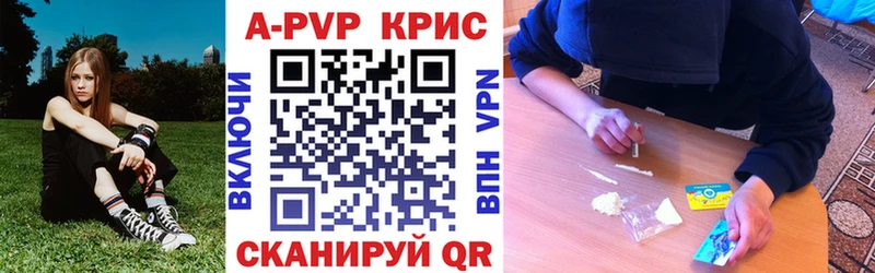 blacksprut как зайти  Саянск  Alpha-PVP Crystall 