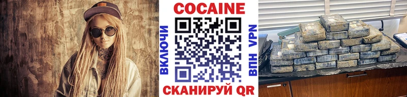 COCAIN 99% Саянск