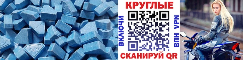 купить закладку  Саянск  Ecstasy Philipp Plein 