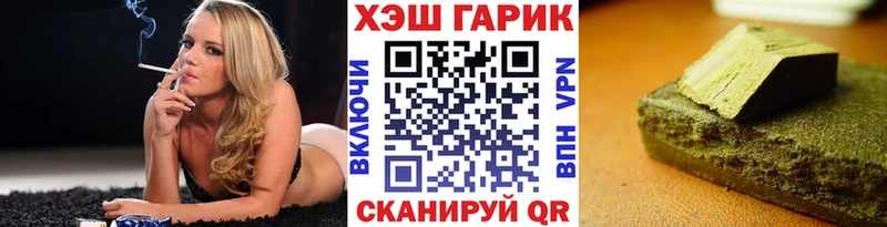 ГАШИШ убойный  Саянск 