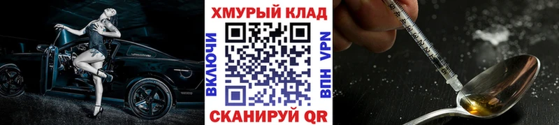 Героин афганец  дарнет шоп  нарко площадка официальный сайт  Саянск 