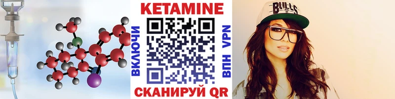 ОМГ ОМГ онион  Саянск  Кетамин VHQ  где можно купить наркотик 