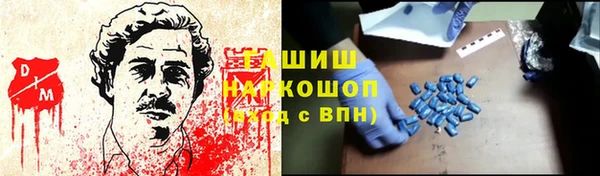 марки nbome Арсеньев