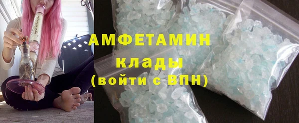 марки nbome Арсеньев