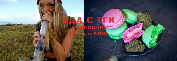 MDMA Аркадак