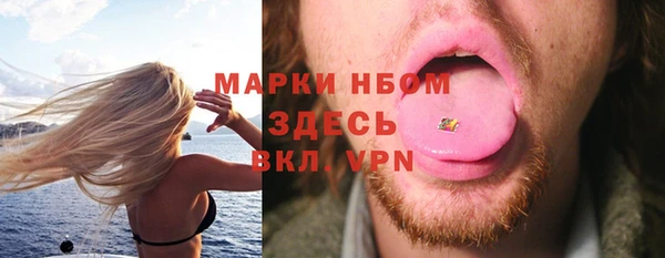 MDMA Аркадак