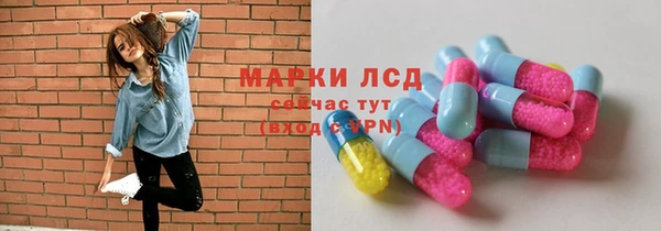 марки nbome Арсеньев