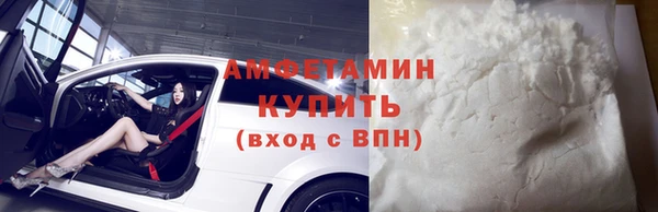 марки nbome Арсеньев