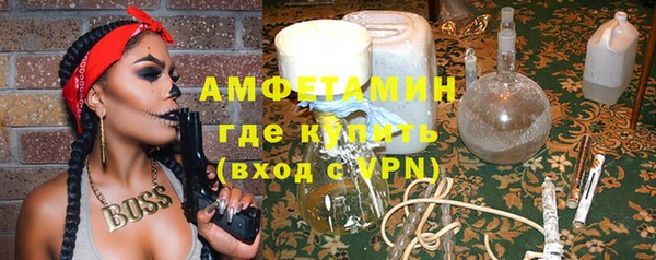марки nbome Арсеньев