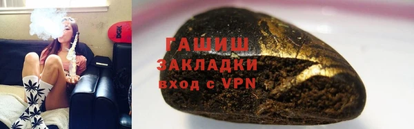 марки nbome Арсеньев