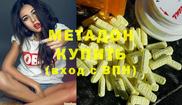 меф Армянск