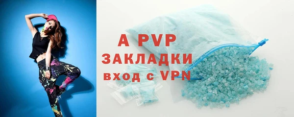 меф Армянск