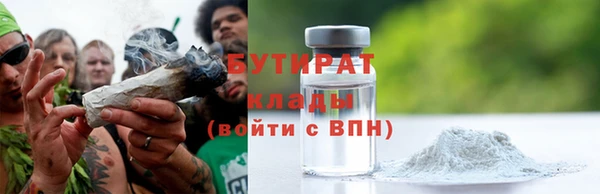 марки nbome Арсеньев