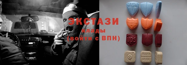 марки nbome Арсеньев