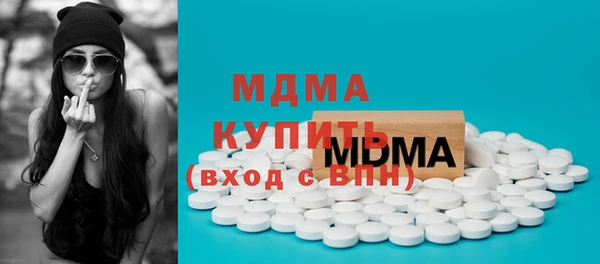 MDMA Аркадак