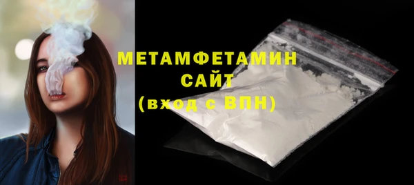 меф Армянск