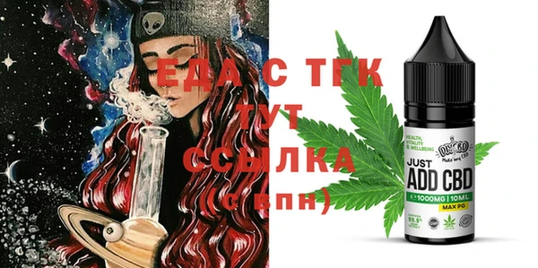 марки nbome Арсеньев