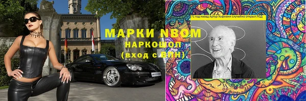 меф Армянск