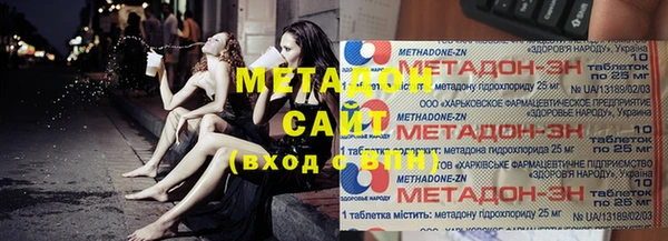 меф Армянск