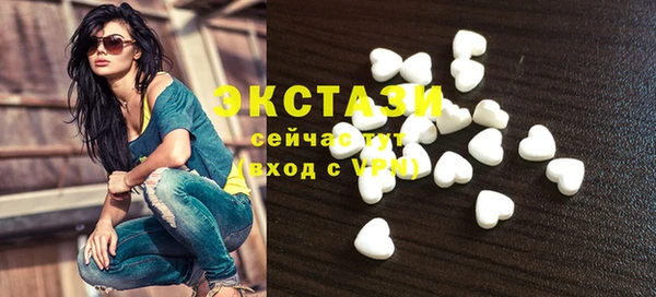 MDMA Аркадак