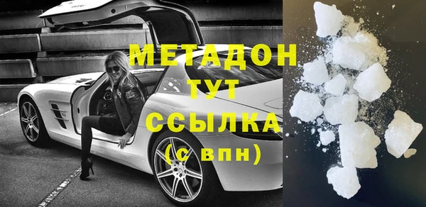 меф Армянск