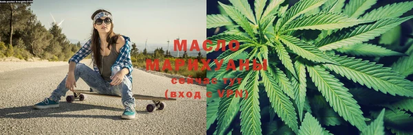 меф Армянск