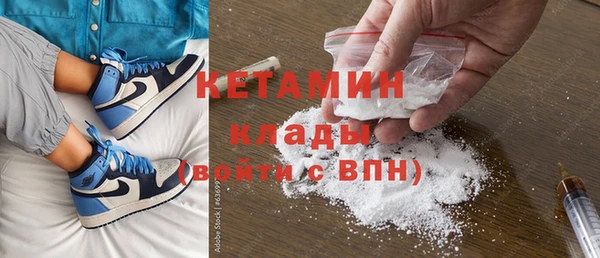 марки nbome Арсеньев
