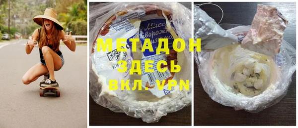 MDMA Аркадак