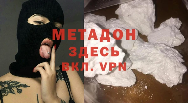 марки nbome Арсеньев