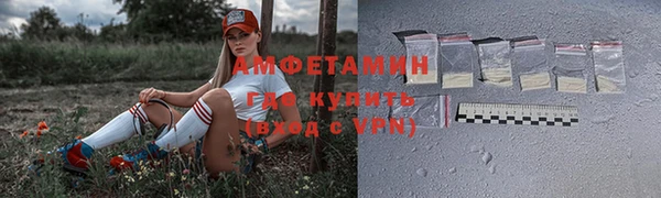 меф Армянск