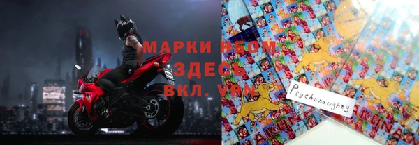 марки nbome Арсеньев