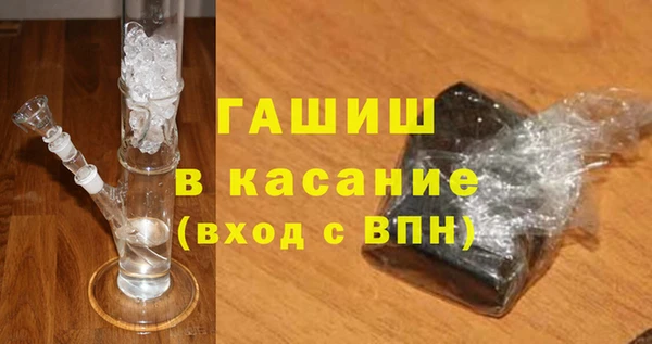 меф Армянск