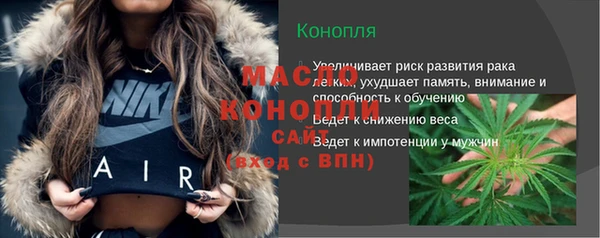 марки nbome Арсеньев