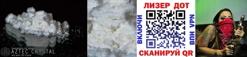 наркота  Саянск  Лсд 25 экстази ecstasy 