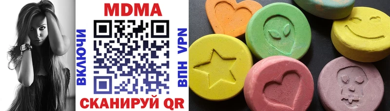 МДМА VHQ  Саянск 