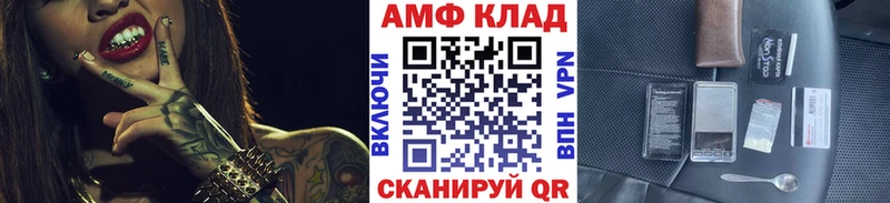 МЕТАМФЕТАМИН кристалл  Саянск 