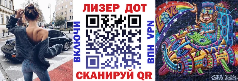 что такое   Саянск  Марки NBOMe 1,5мг 