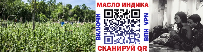 ТГК THC oil  omg tor  Саянск 